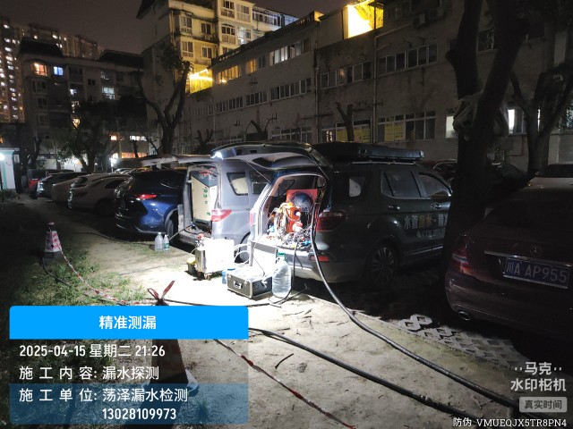 湄潭消防水管漏水检测维修公司电话